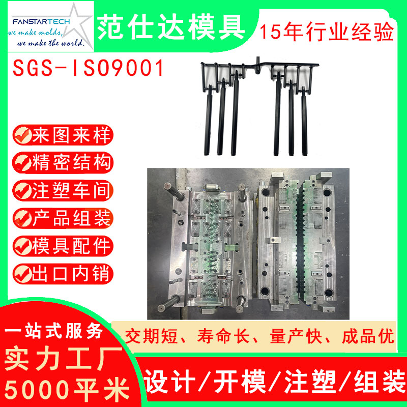 素描筆注塑模具開(kāi)模設(shè)計(jì)加工廠家 精密注塑模具