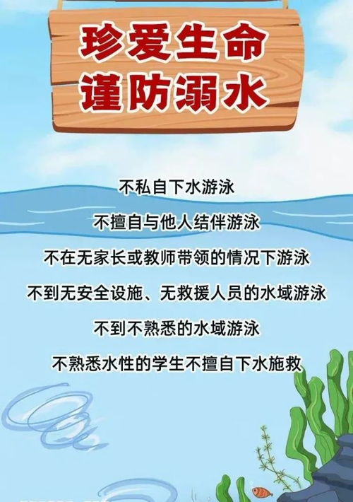 仙游公安致家長 這份防溺水安全手冊與家庭教育咨詢，請務必查收！