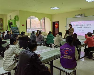 張店區房鎮鎮“家學苑”課程 以言傳愛，筑牢兒童安全感基石