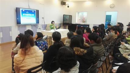 松雪街幼兒園 開展家庭教育差異講座，精準滿足家長多元需求